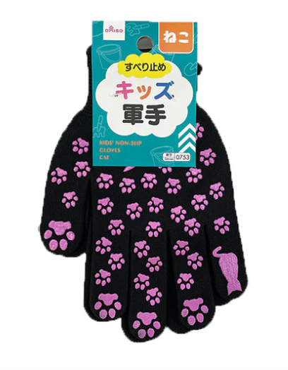 ダイソー子供用軍手