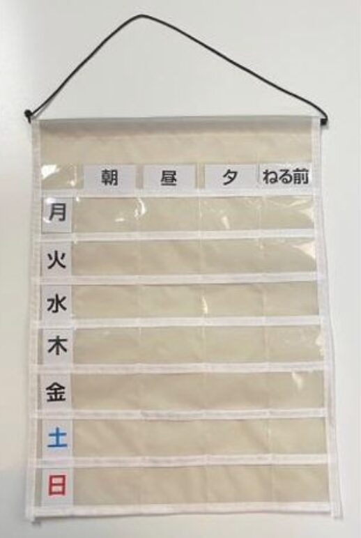 キャンドゥ お薬カレンダー