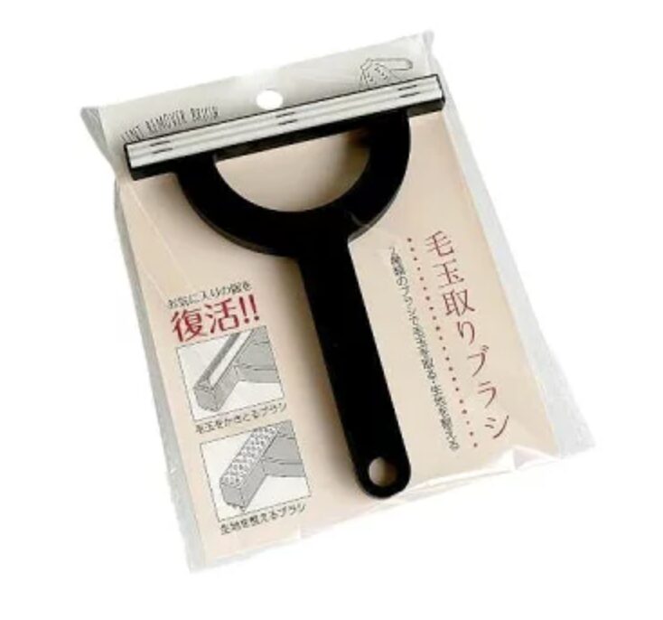 毛玉取りブラシ
