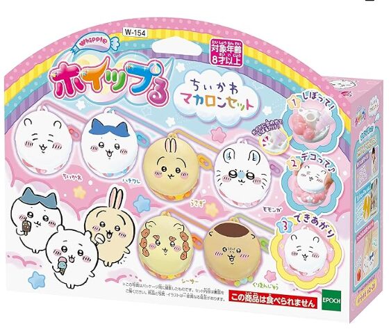 エポック(EPOCH) ホイップる