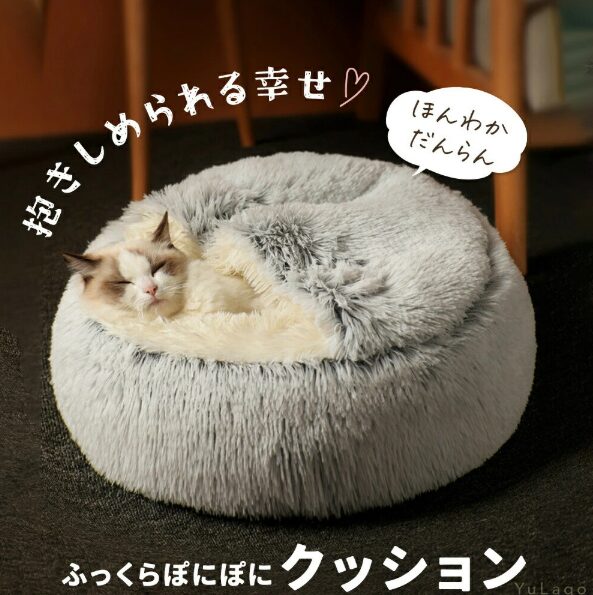 ふっくらぽにぽにクッション