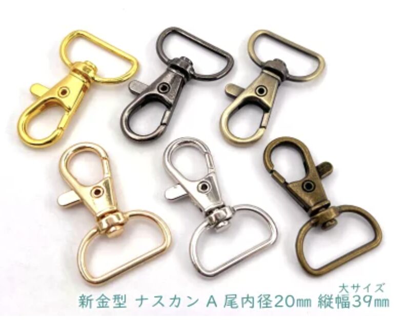 「ナA20」 ナスカン 尾内径20mm 10個入 /100個入 縦39mm レバーナスカン