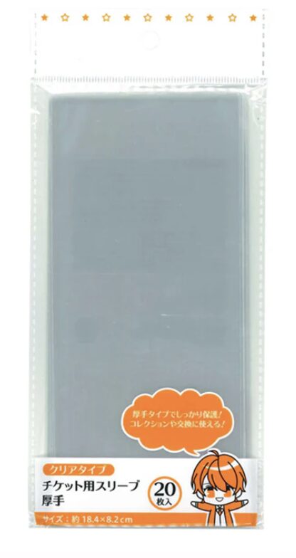 セリア チケットスリーブ