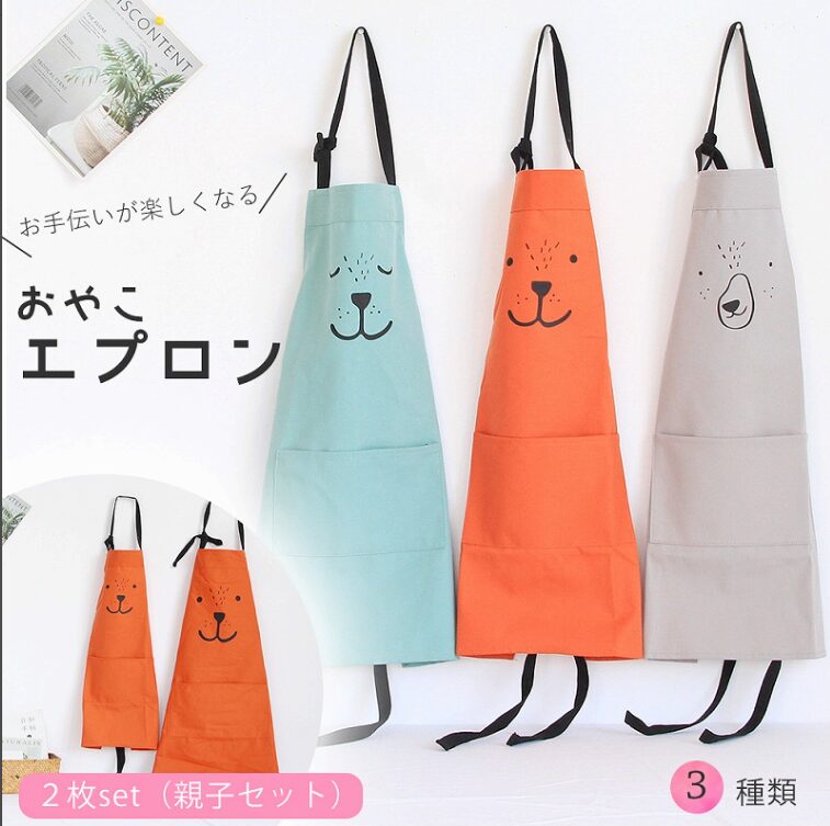 おやこエプロン(楽天市場)