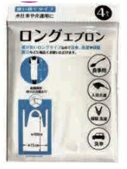 セリア　ロングエプロン