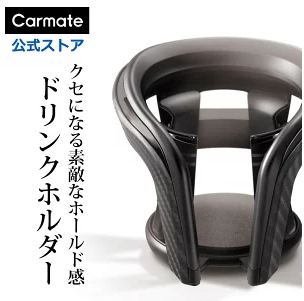 エアコンドリンクホルダー