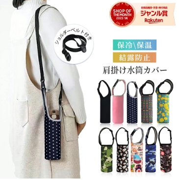 ペットボトルステンレスボトルドリンクホルダー