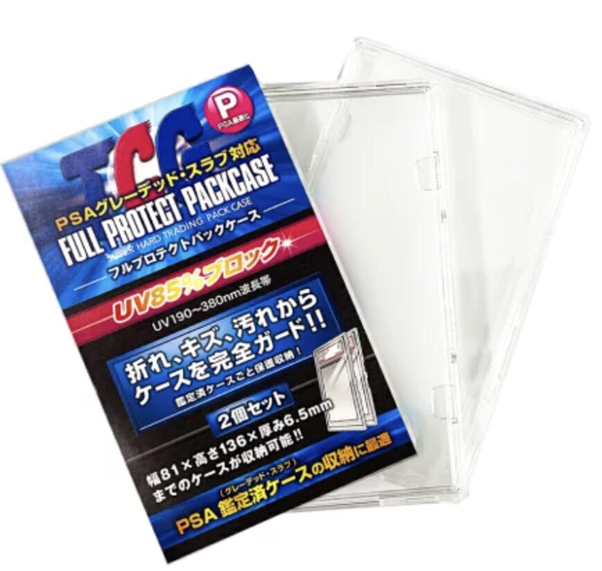 ＼メーカー公式／フルプロテクトパックケース P（PSAサイズ／2枚組）