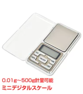 ミニデジタルスケール