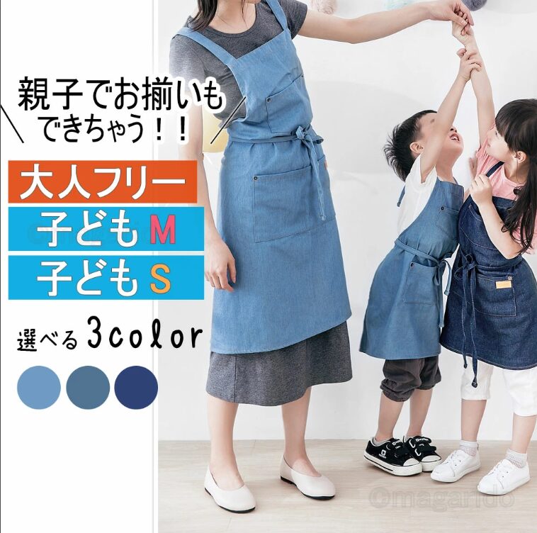 デニムエプロン(楽天市場)