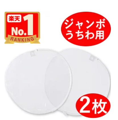 ライブ用オススメ①