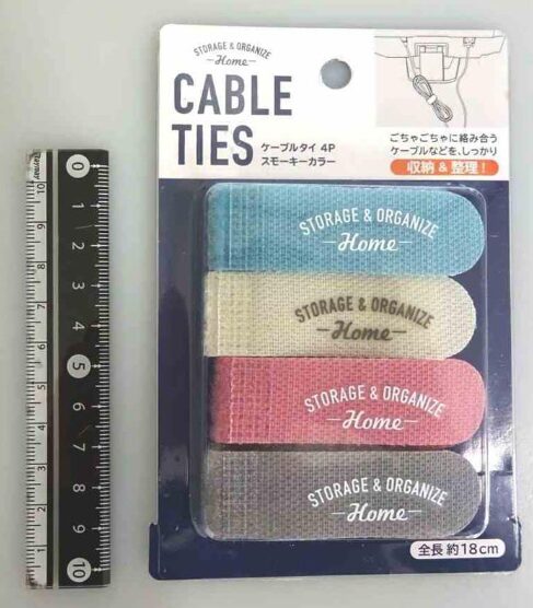 キャンドゥマジックテープ2