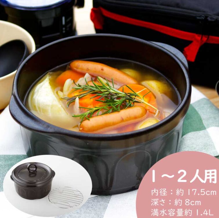 コンパクト無水ダッチオーブン土鍋