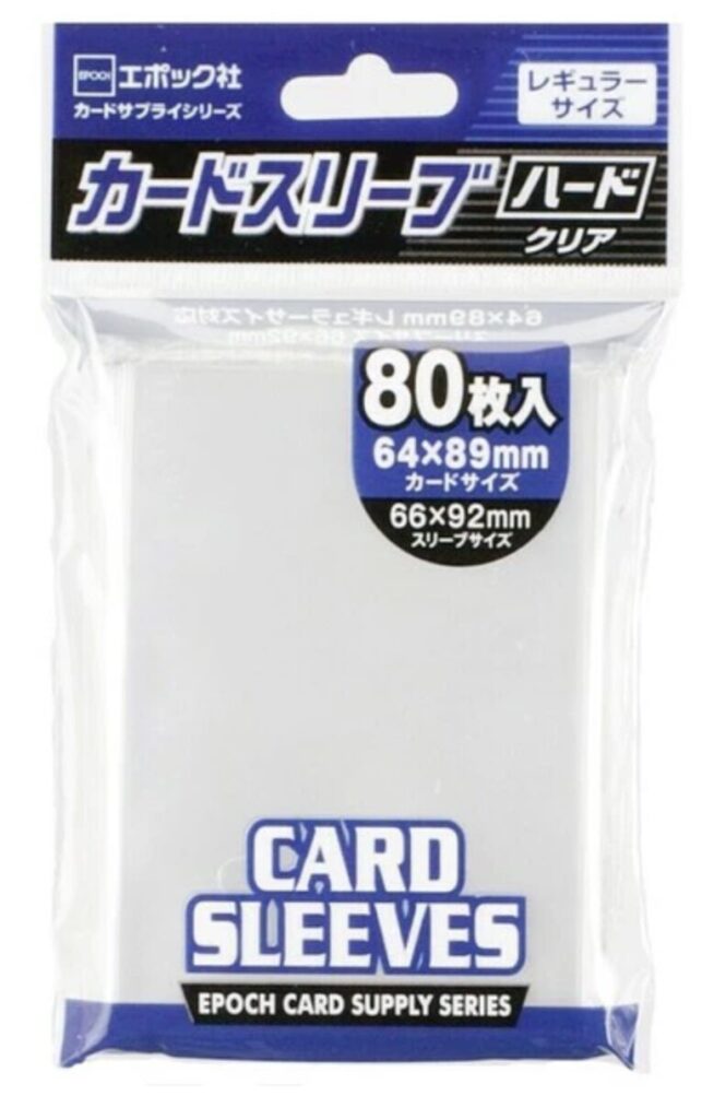 エポック社 カードスリーブ ハード クリア レギュラーサイズ 80枚入