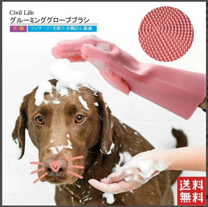 ペット用ブラシ