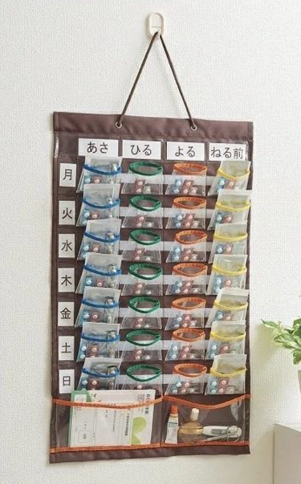 入れやすくて出しやすいお薬カレンダー