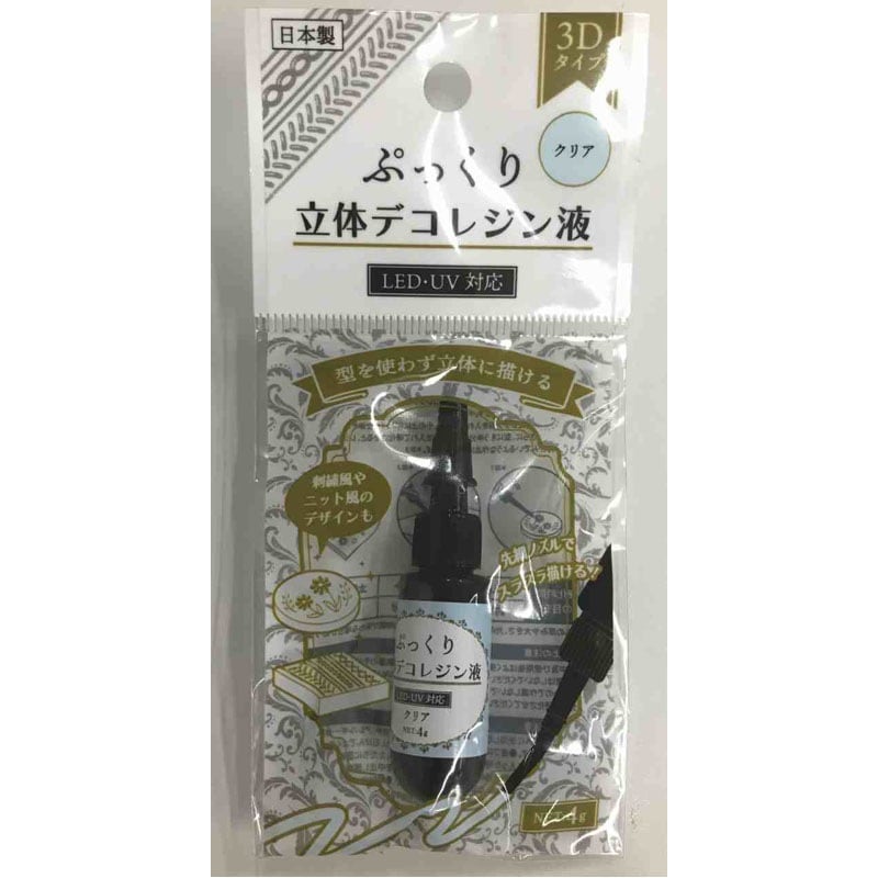 レジン　キャンドゥ②