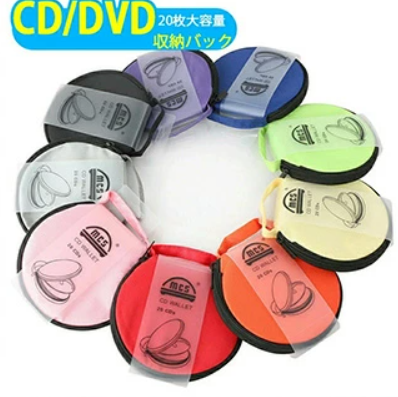 車用CDケース①