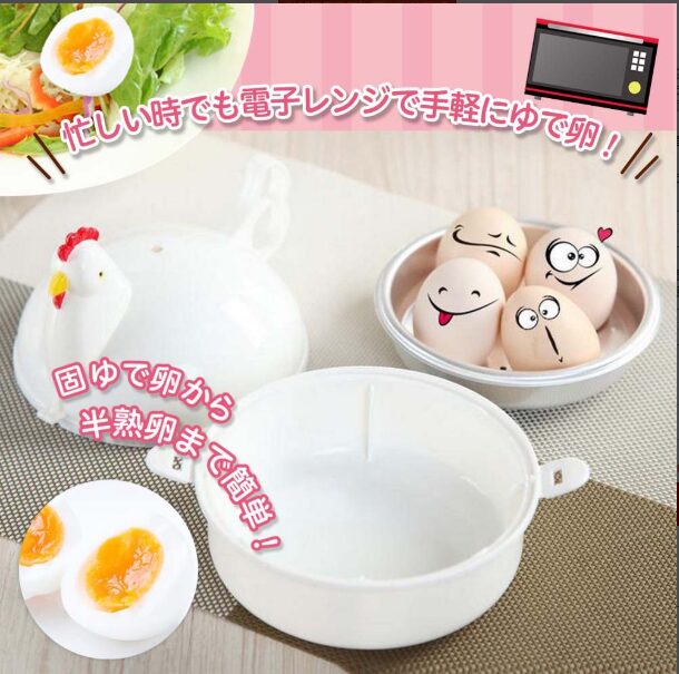 Pop Frogゆでたまごメーカー