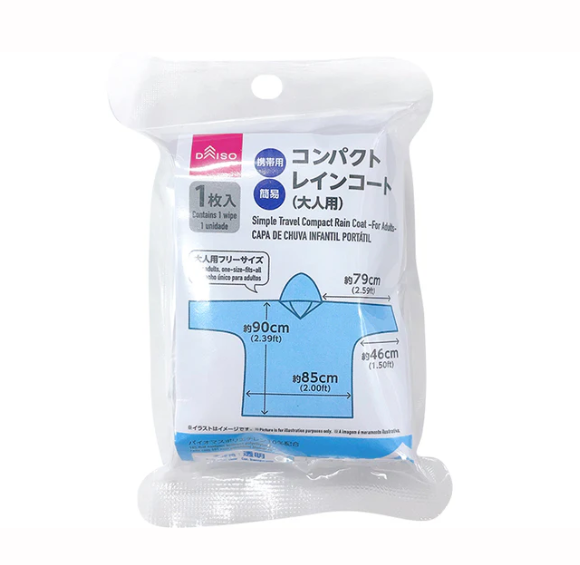 ダイソー レインコート