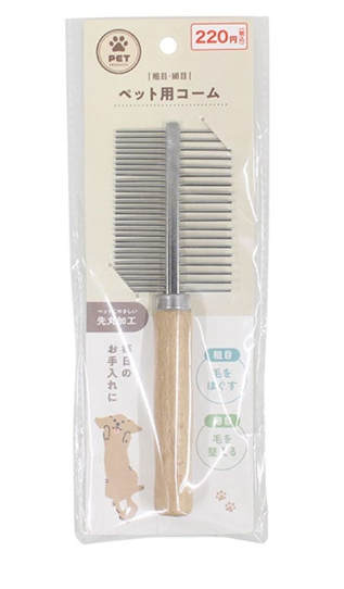 ペット用ブラシ