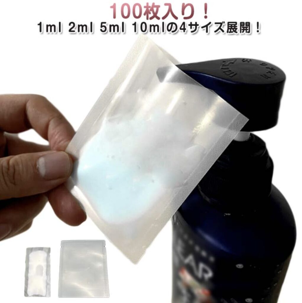 1ml 100枚入り 100枚入り クリーム 2ml 詰め替え袋 袋入り トラベルボトル セット