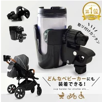 シンプルベビーカードリンクホルダー