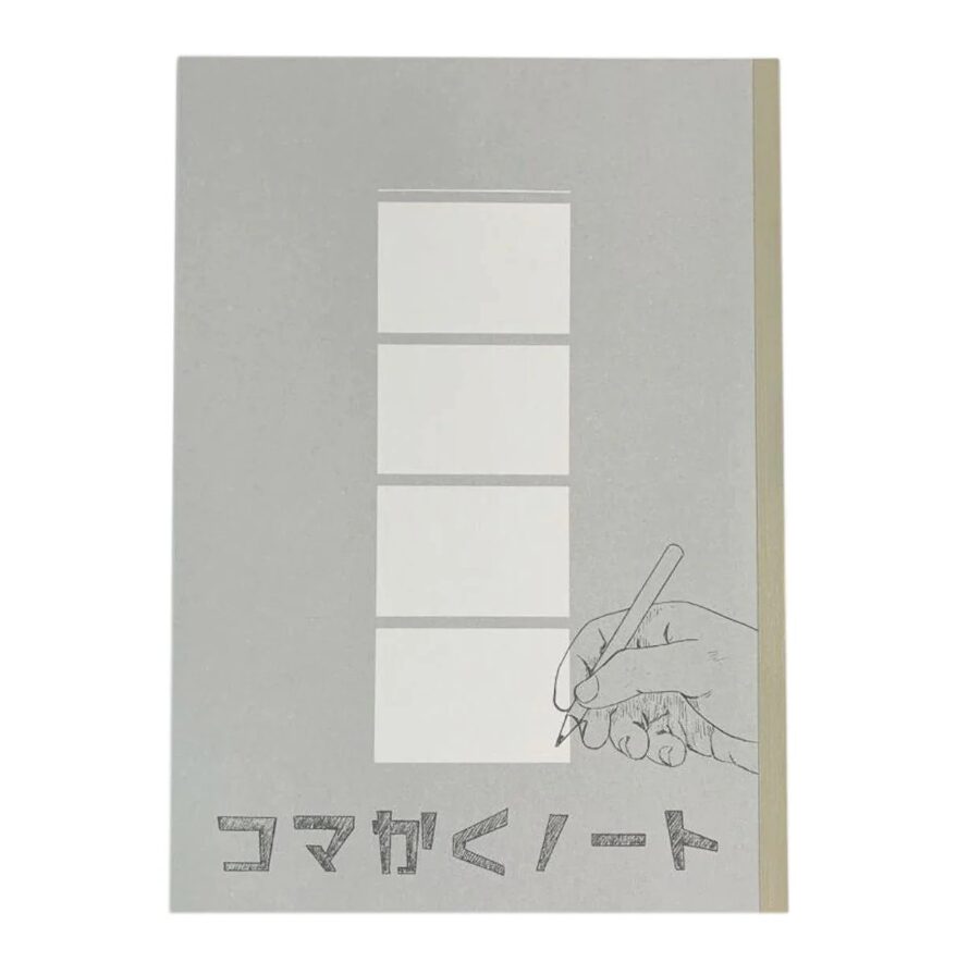 ワッツの読書ノート代用