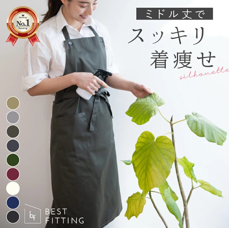 ミドル丈エプロン(楽天市場)