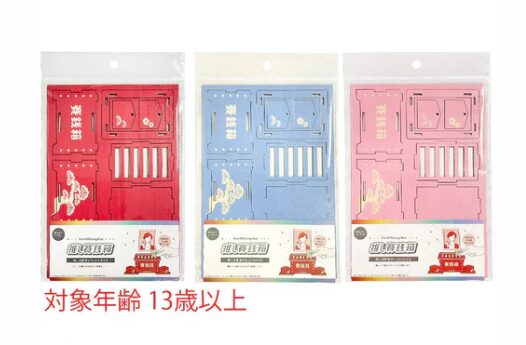 貯金箱ダイソー推し賽銭箱