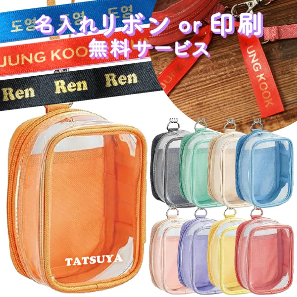 デコレーションボックスポーチ