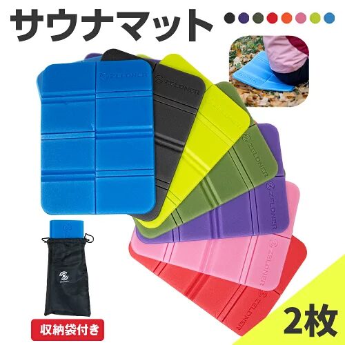 ZELDNER サウナマット