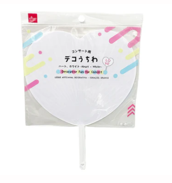 デコうちわ ハート型