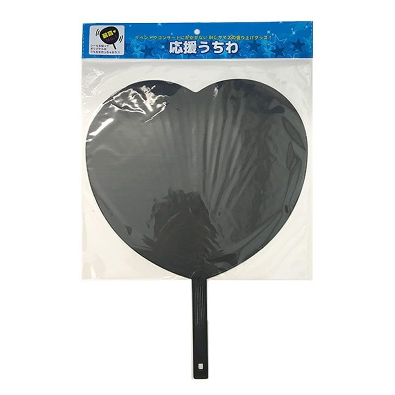 ハート型 キャンドゥうちわ