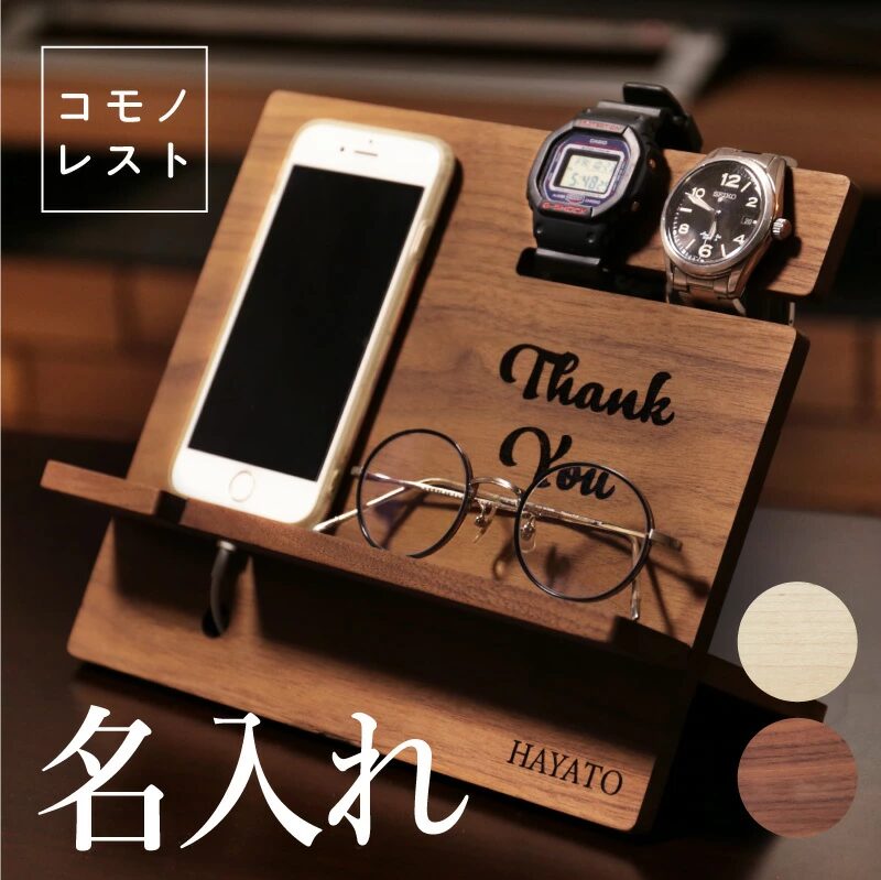 コモノレストのメガネスタンド