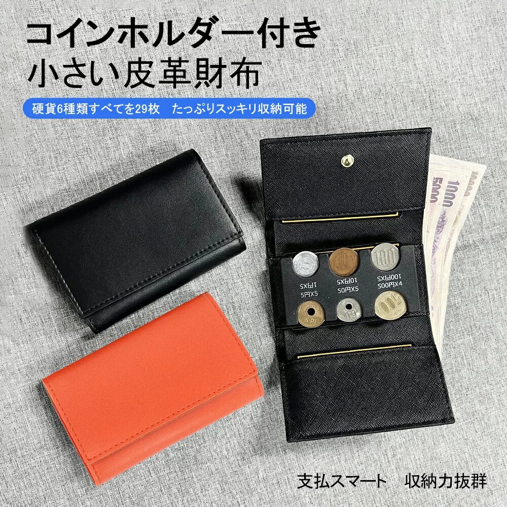 Japanese Style Glamorous Folding Wallet
