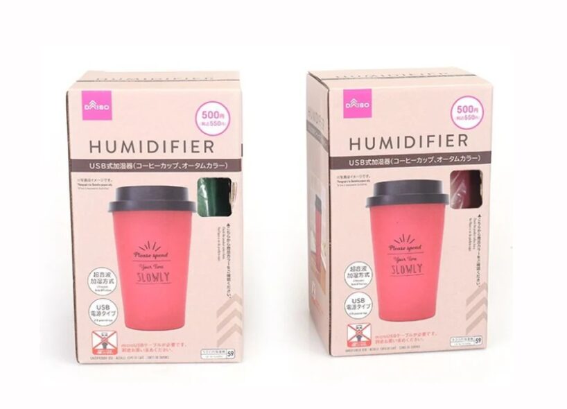 ダイソー加湿器カップ