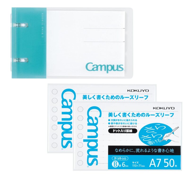 2穴バインダーセット