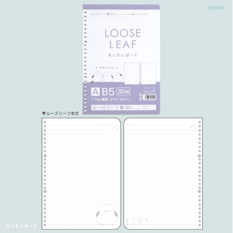 セリアルーズリーフ