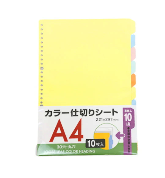 ワッツカラー見出し