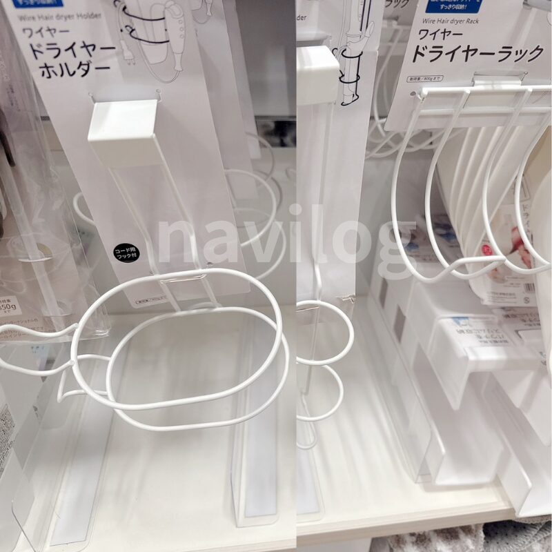 ドライヤーホルダー&ラック(オリジナル)