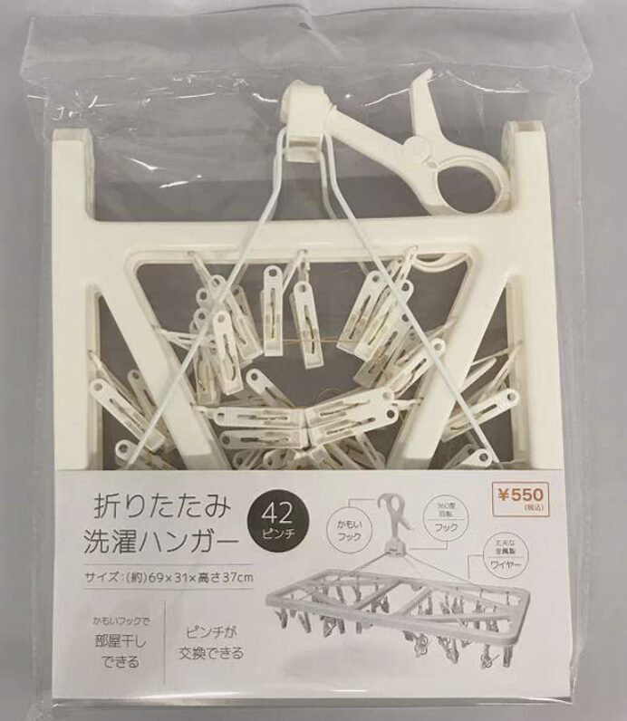 りたたみハンガー42ピンチ