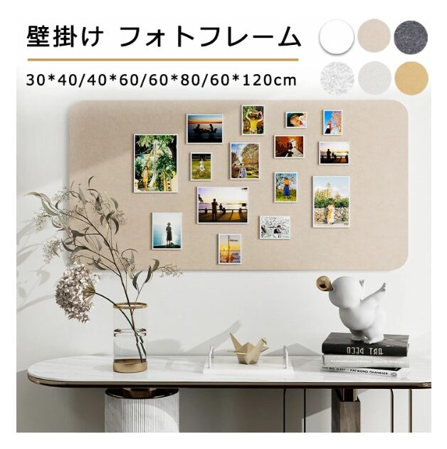 ハリペタ 大判フェルトコルクボード|両面テープで装着可能