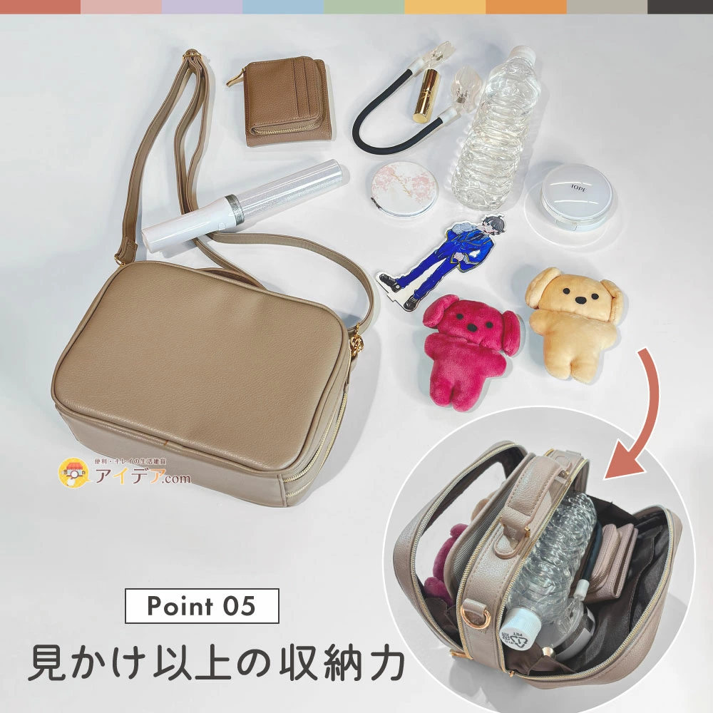 muchu muchu つれてってぬいショルダー