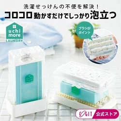 せっけんケース 縦型