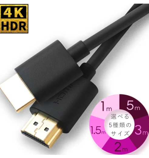 4K対応 HDMI2.0ケーブル 4K 60Hz 超極細タイプ