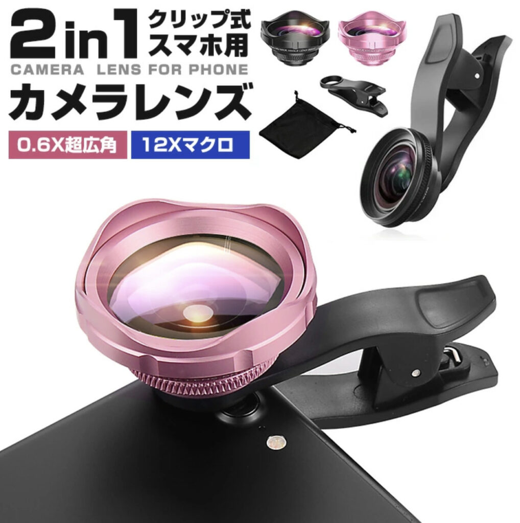 2IN1スマホカメラレンズセット