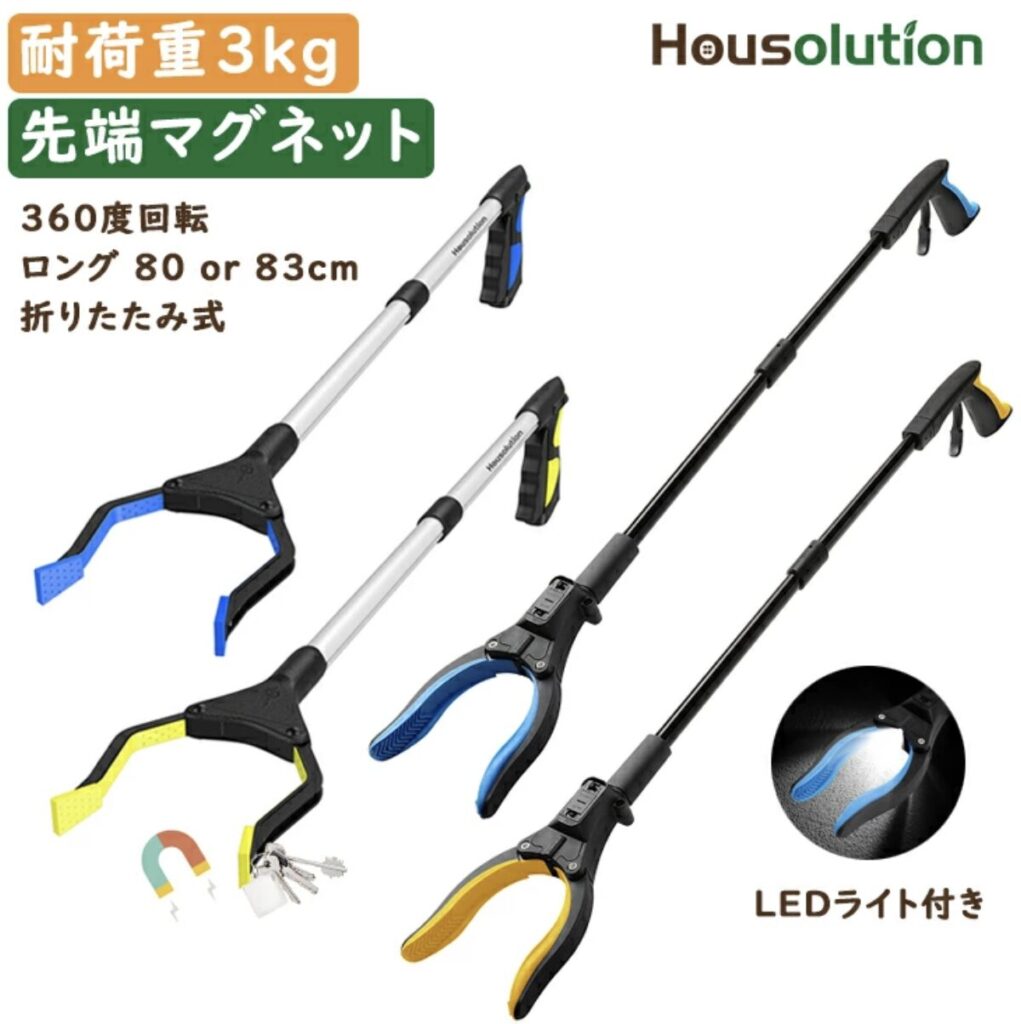 Housolution