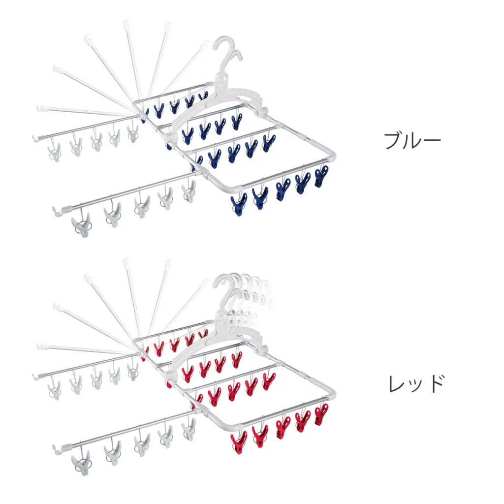洗濯ハンガー ウィング