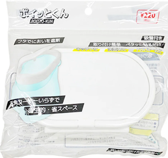 シンク用ゴミ箱 キッチン生ゴミ袋のふた ポイっとくん